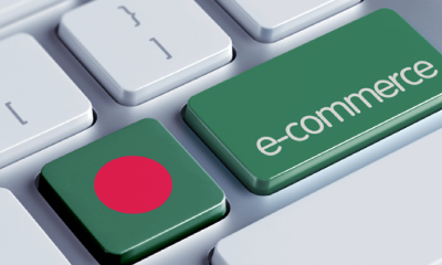 E-commerce in Bangladesh